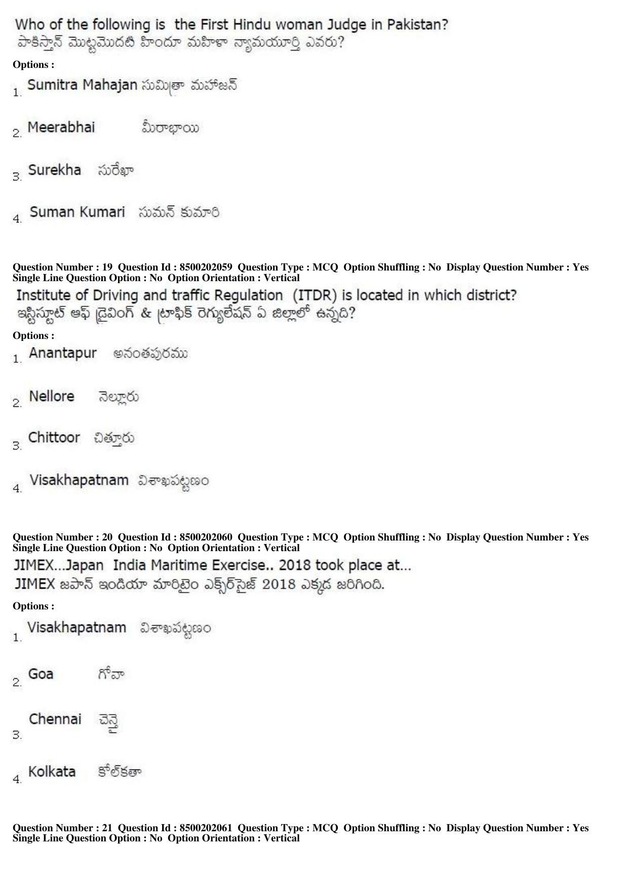 AP LAWCET 2019 - 5 Year LLB Question Paper With Keys - Page 7