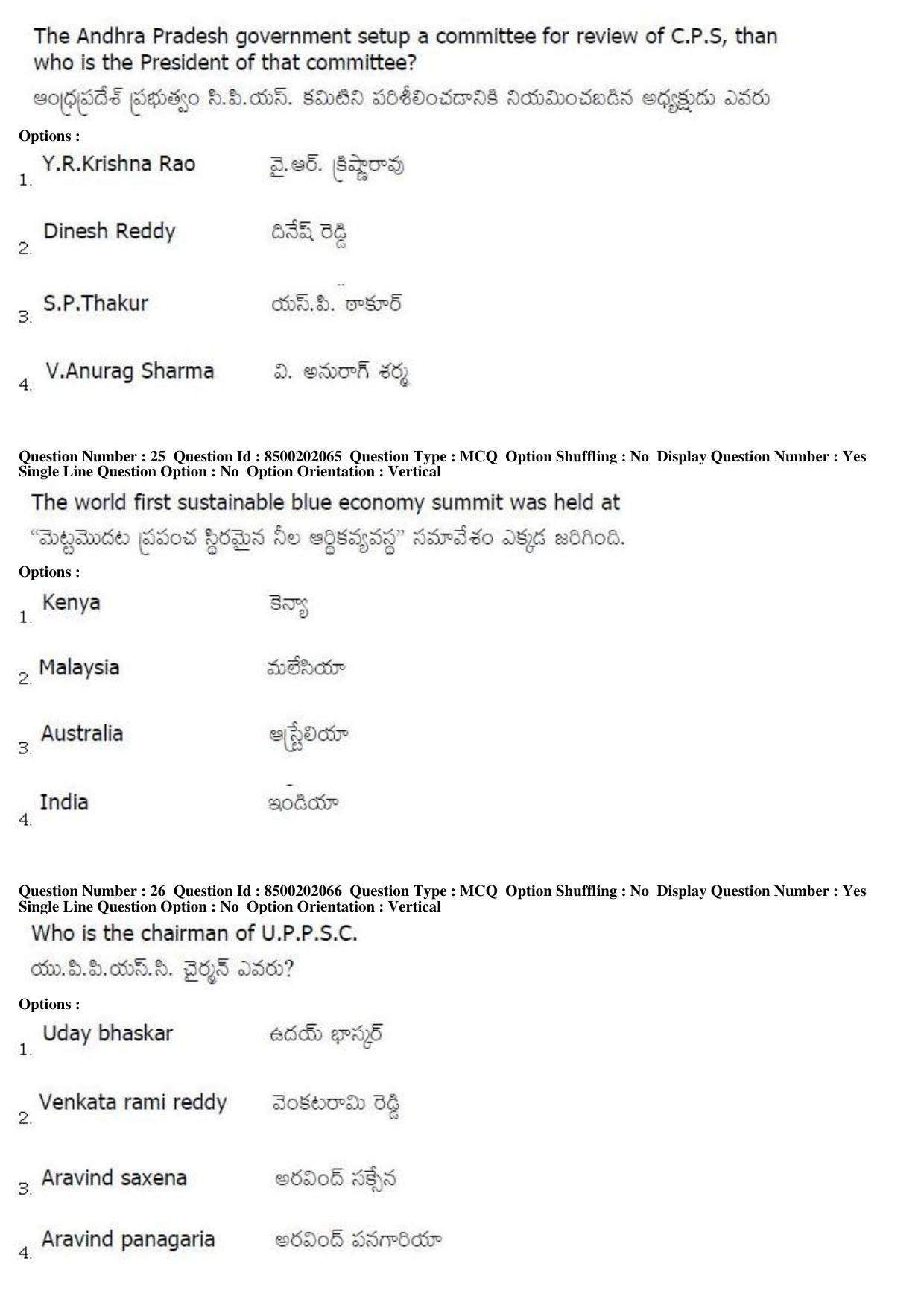 AP LAWCET 2019 - 5 Year LLB Question Paper With Keys - Page 9