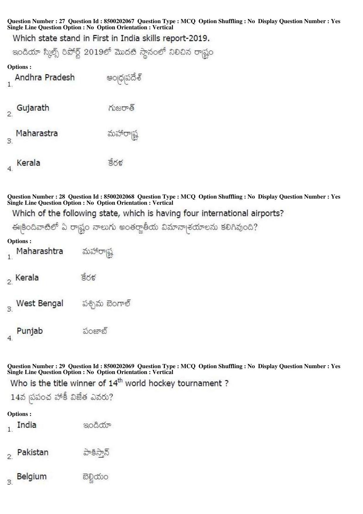 AP LAWCET 2019 - 5 Year LLB Question Paper With Keys - Page 10