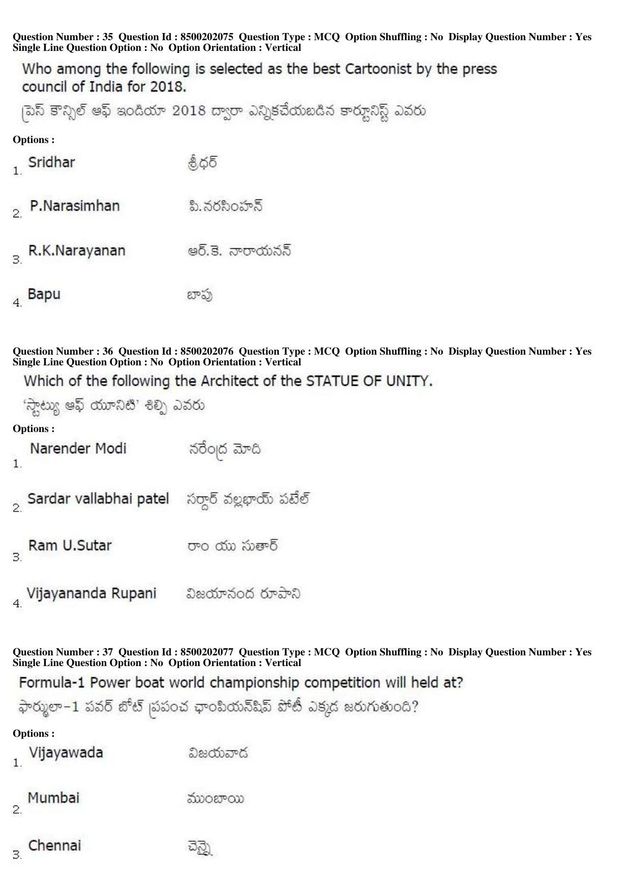 AP LAWCET 2019 - 5 Year LLB Question Paper With Keys - Page 13