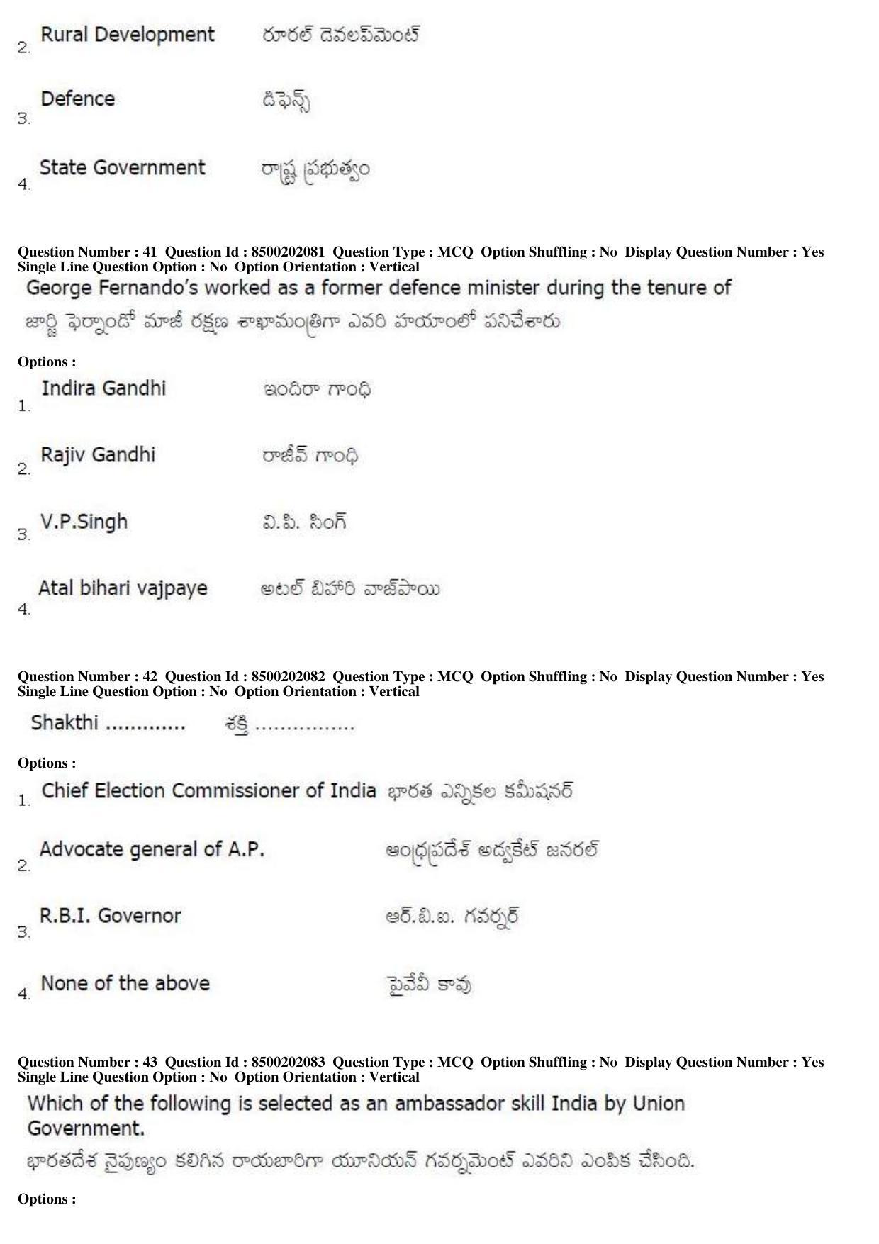 AP LAWCET 2019 - 5 Year LLB Question Paper With Keys - Page 15