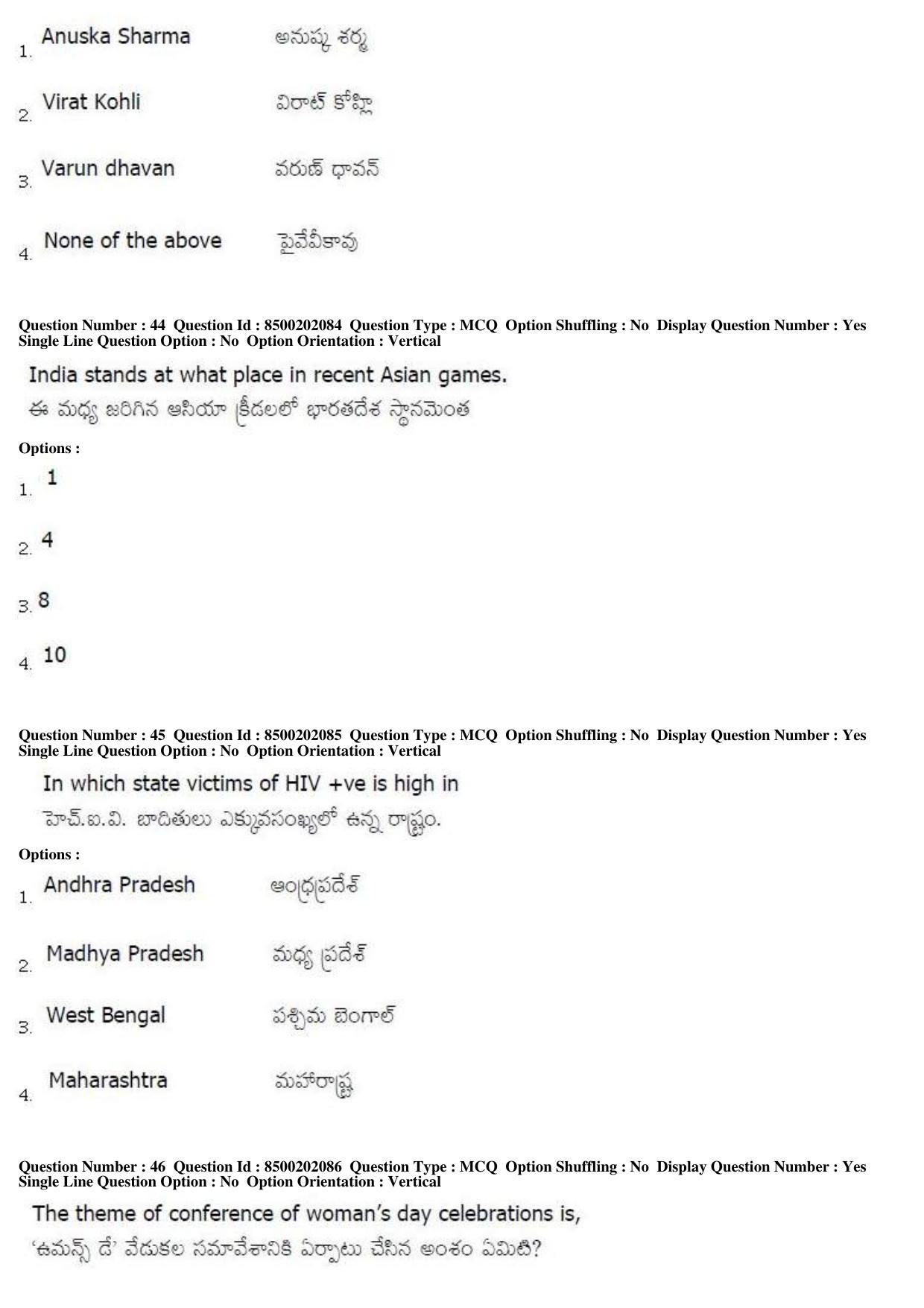 AP LAWCET 2019 - 5 Year LLB Question Paper With Keys - Page 16