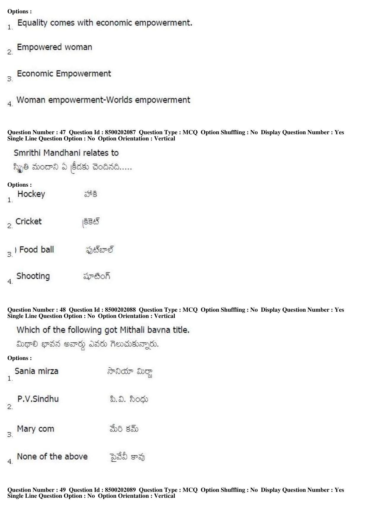 AP LAWCET 2019 - 5 Year LLB Question Paper With Keys - Page 17