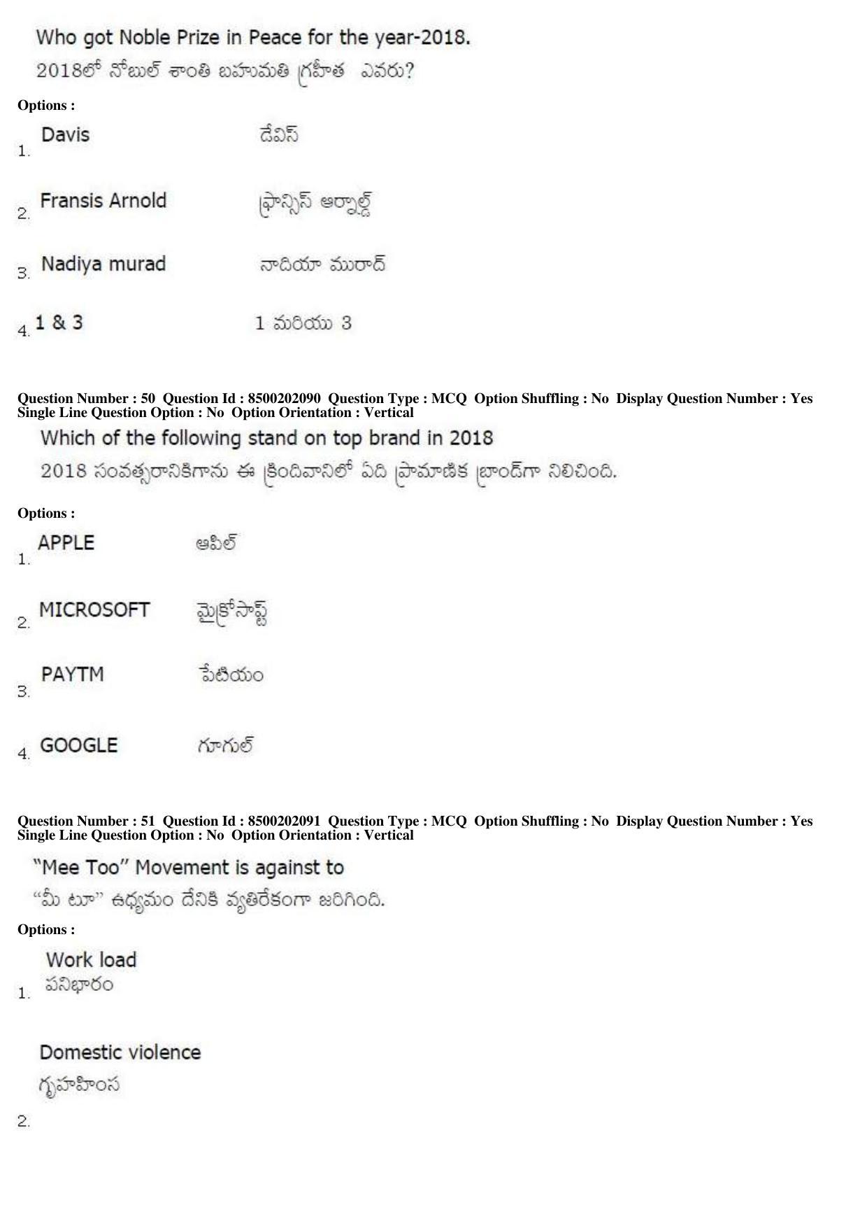 AP LAWCET 2019 - 5 Year LLB Question Paper With Keys - Page 18
