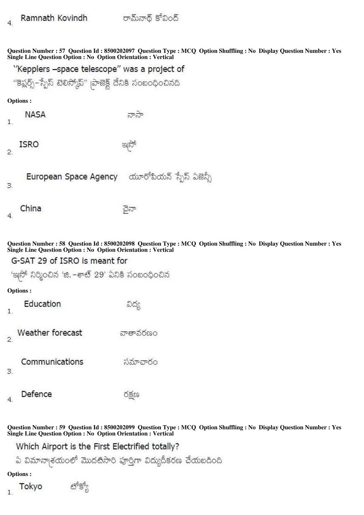 AP LAWCET 2019 - 5 Year LLB Question Paper With Keys - Page 21
