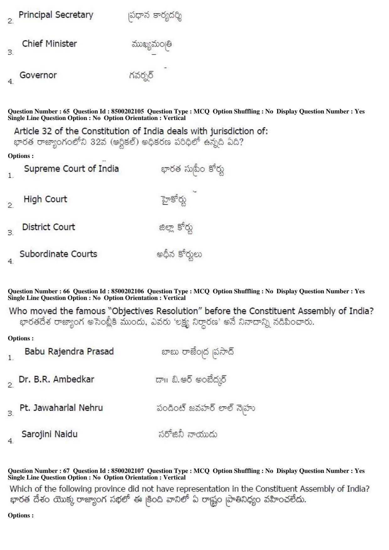 AP LAWCET 2019 - 5 Year LLB Question Paper With Keys - Page 24