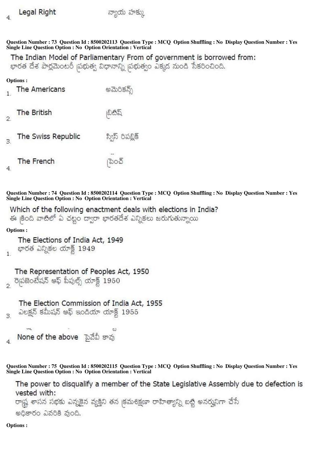AP LAWCET 2019 - 5 Year LLB Question Paper With Keys - Page 27