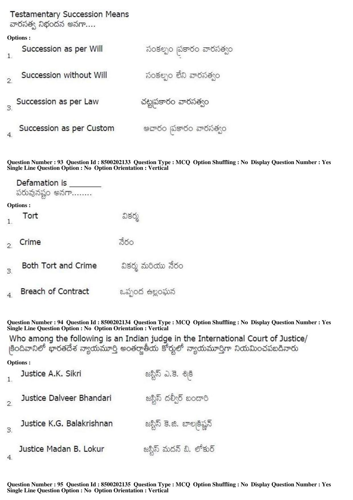AP LAWCET 2019 - 5 Year LLB Question Paper With Keys - Page 34