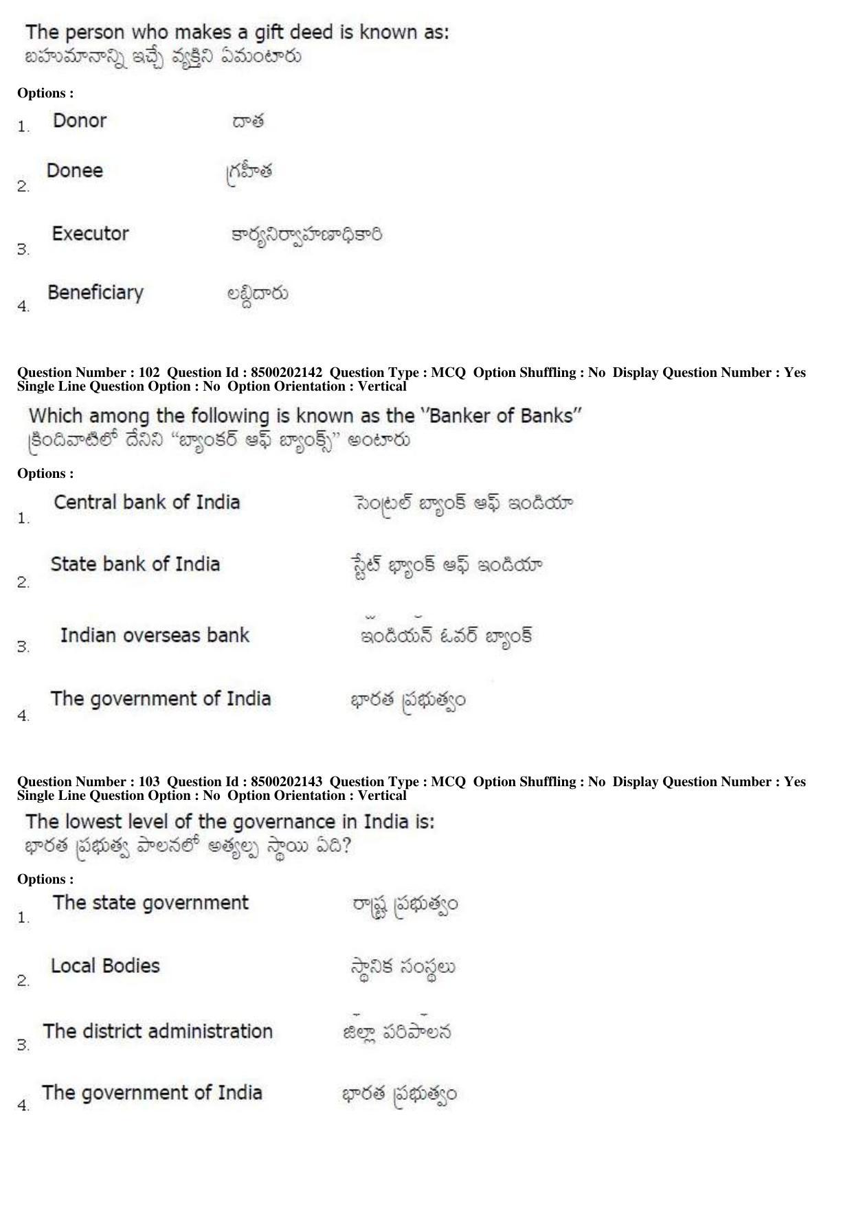 AP LAWCET 2019 - 5 Year LLB Question Paper With Keys - Page 37