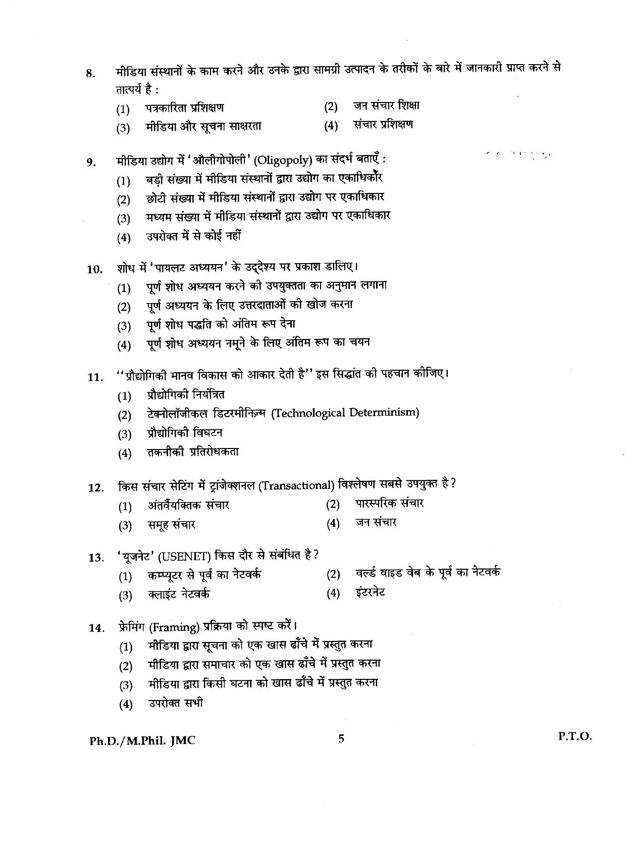 IGNOU PhD Entrance Test Ph.D./M.Phil (Journalism And Mass Communication) 2019 Question Paper - Page 5