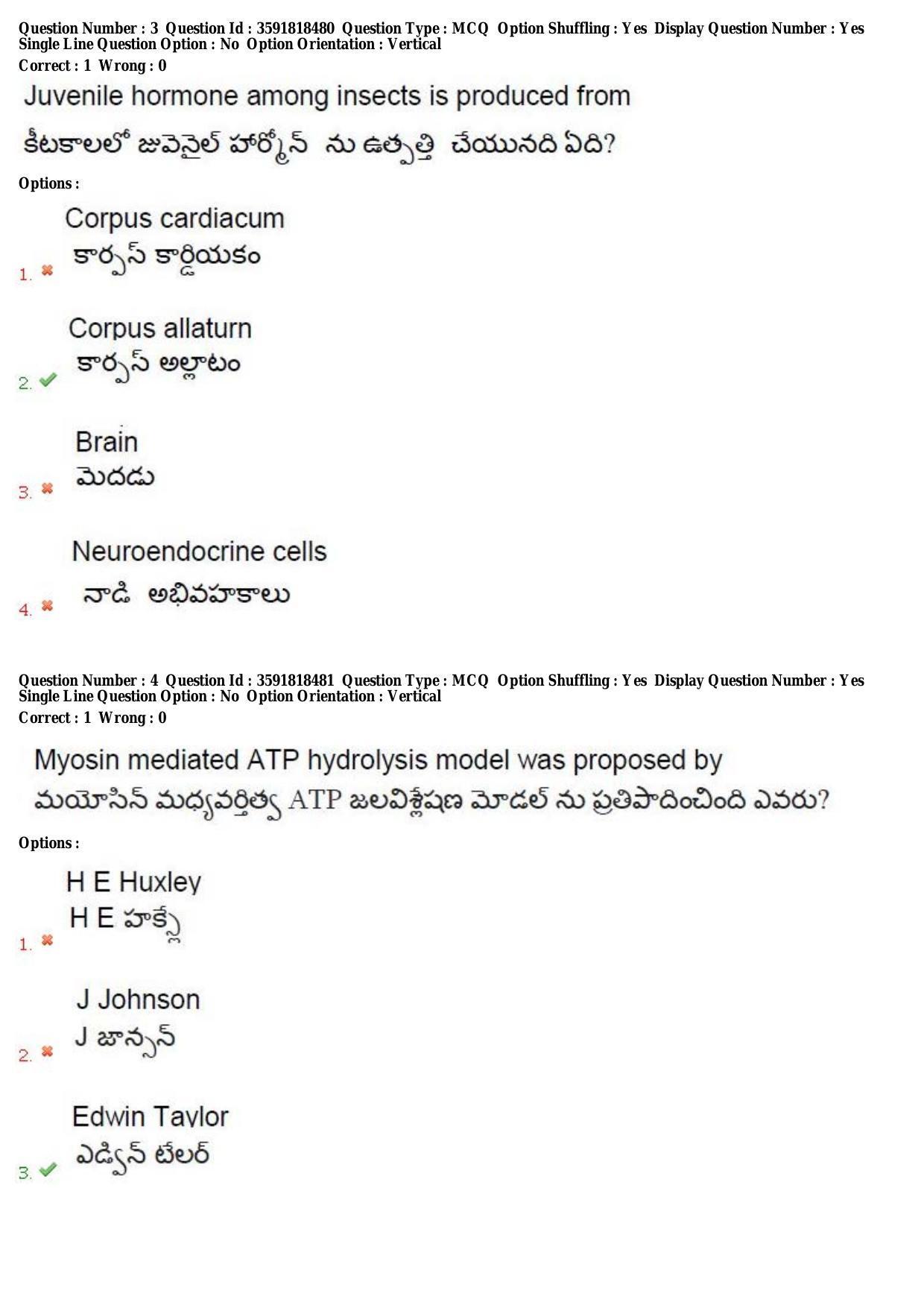 TS CPGET 2018 M.Sc. Zoology (Shift 3) Question Paper with Answer Key - Page 3