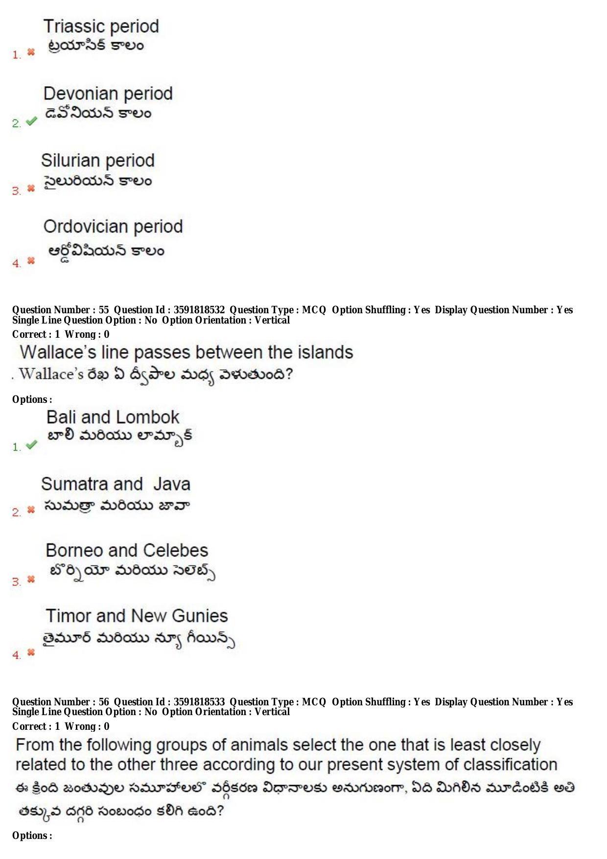 TS CPGET 2018 M.Sc. Zoology (Shift 3) Question Paper with Answer Key - Page 30