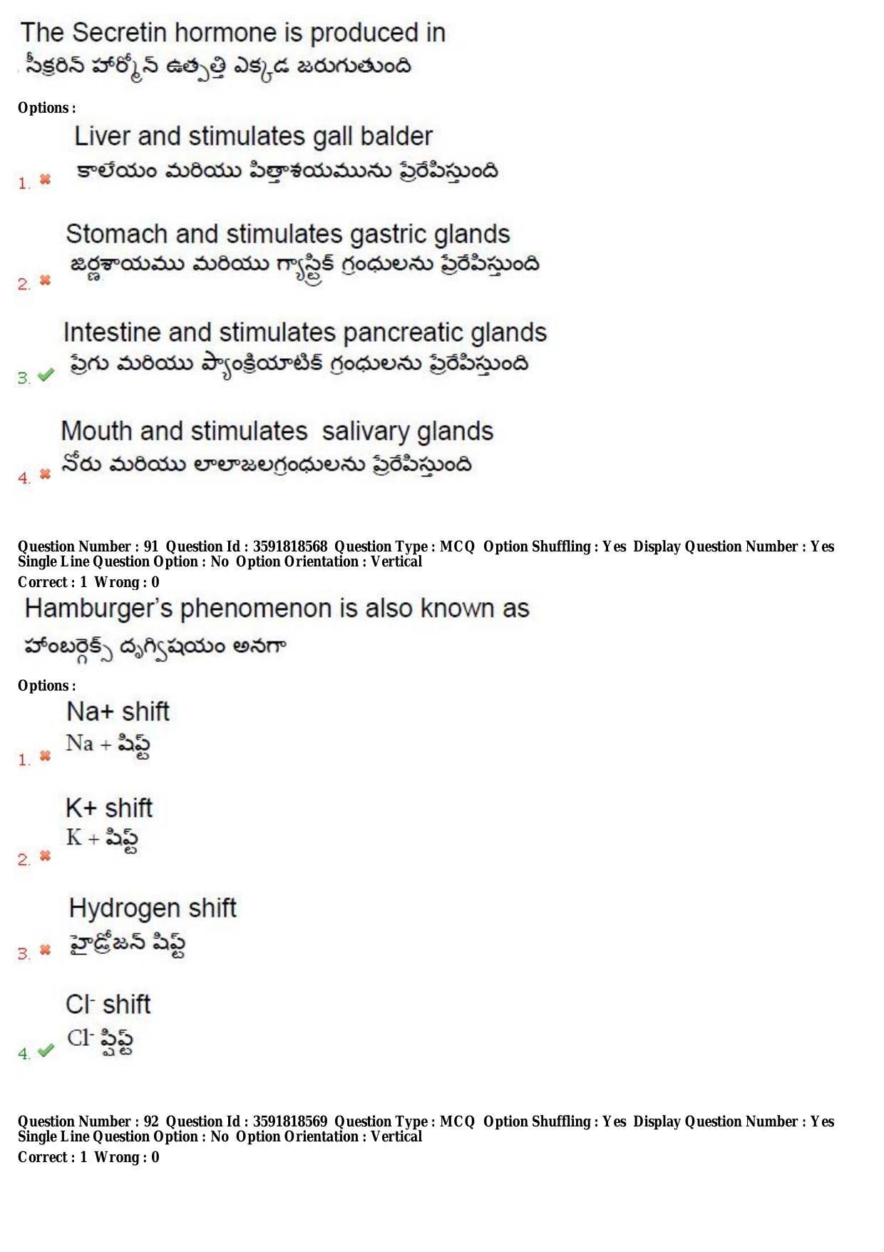 TS CPGET 2018 M.Sc. Zoology (Shift 3) Question Paper with Answer Key - Page 48