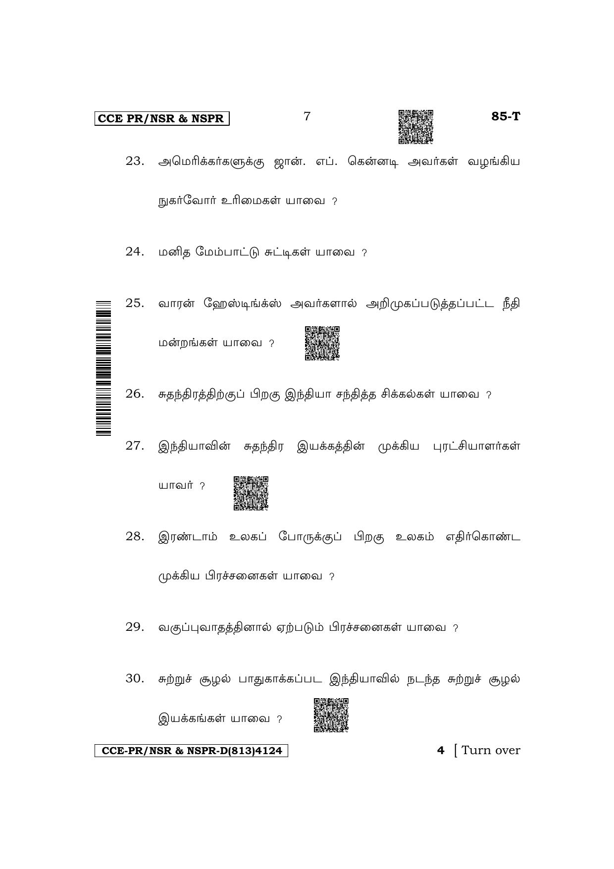 Karnataka SSLC Social Science (Tamil Medium) Supplementary Exam Question Paper 2023 (D Version) - Page 7