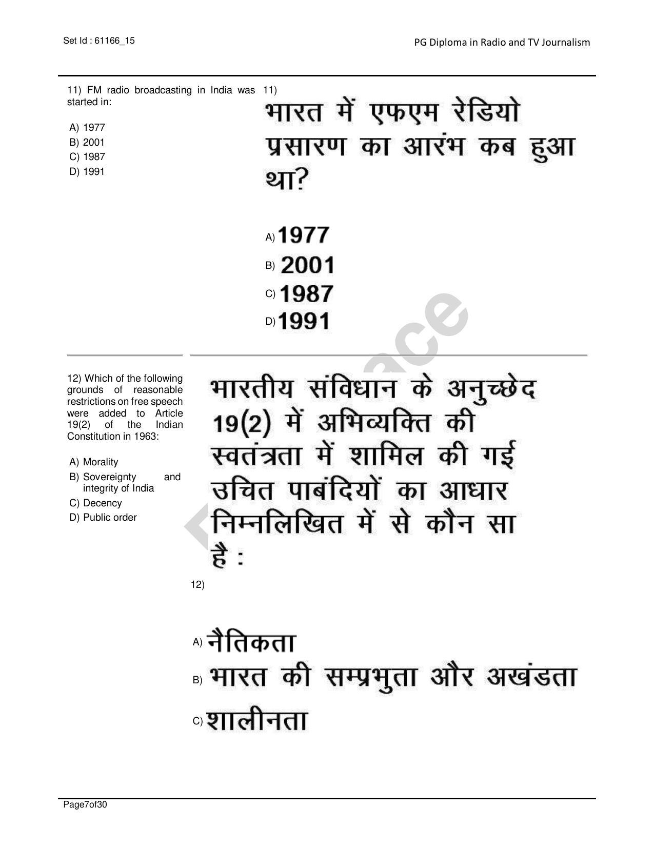 IIMC Journalism (PG Diploma) 2020 Radio and TV Journalism Question Paper - Page 7
