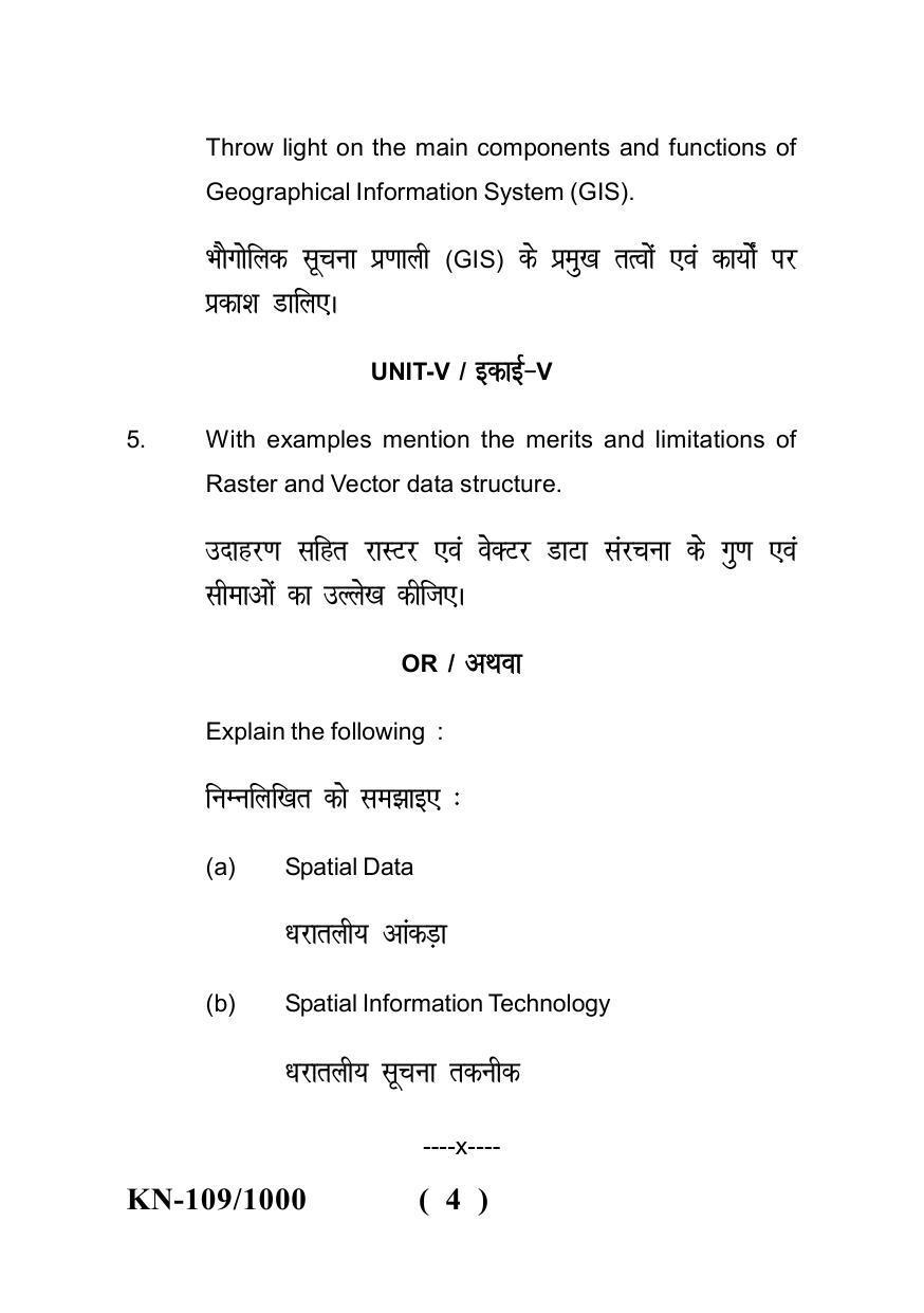 Sarguja University Question Paper - 2022 :   B.A. Part Three (10+2+3) 3 Y DC Geography Paper I - Page 4