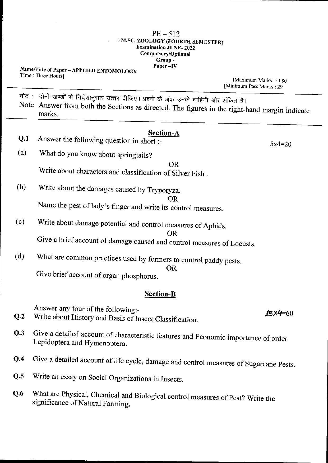 Bilaspur University Question Paper June 2022:M.Sc. Zoology (Fourth Semester) Applied Entomology Paper 1 - Page 1