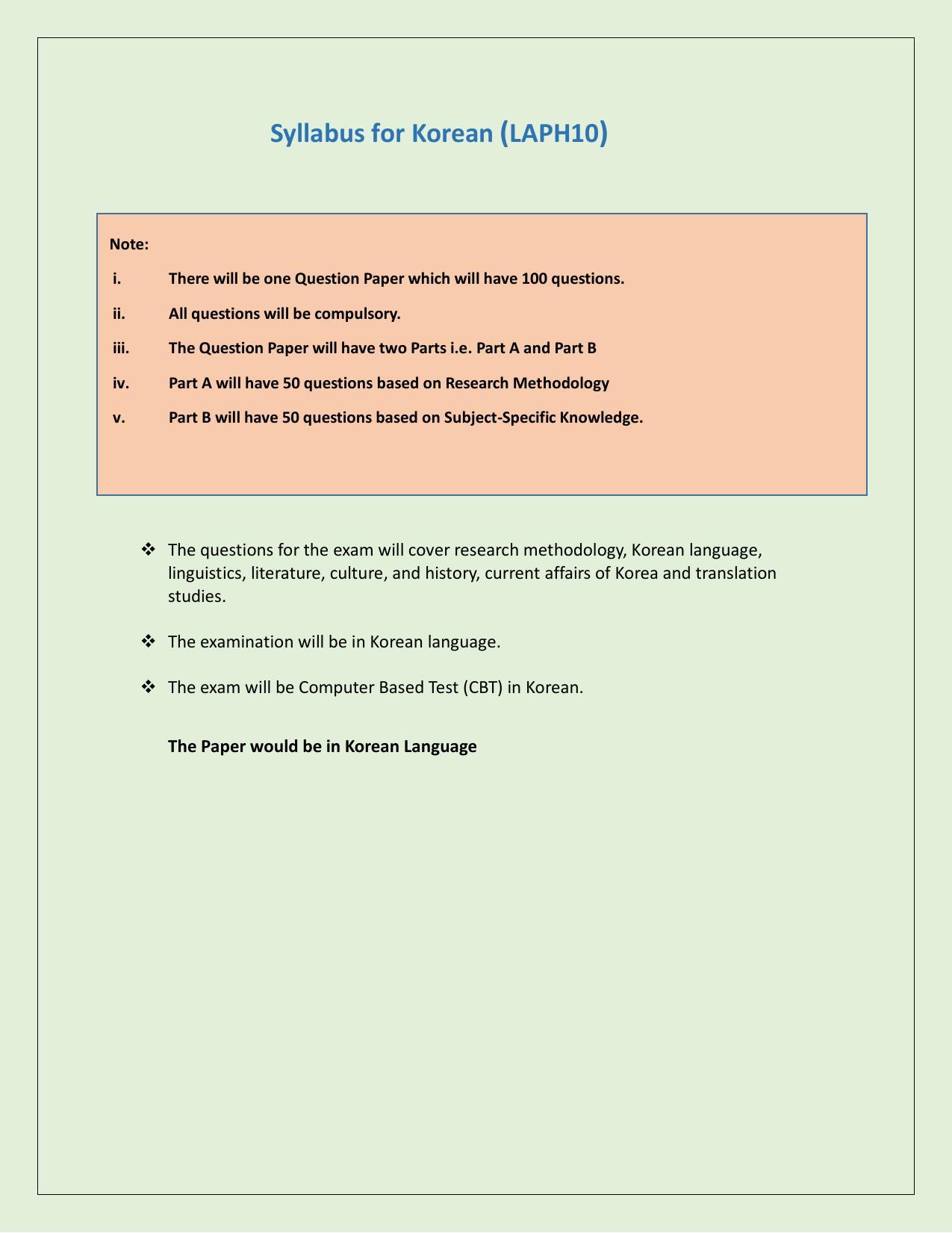 NTA PhD Entrance Exam Korean Syllabus - Page 1