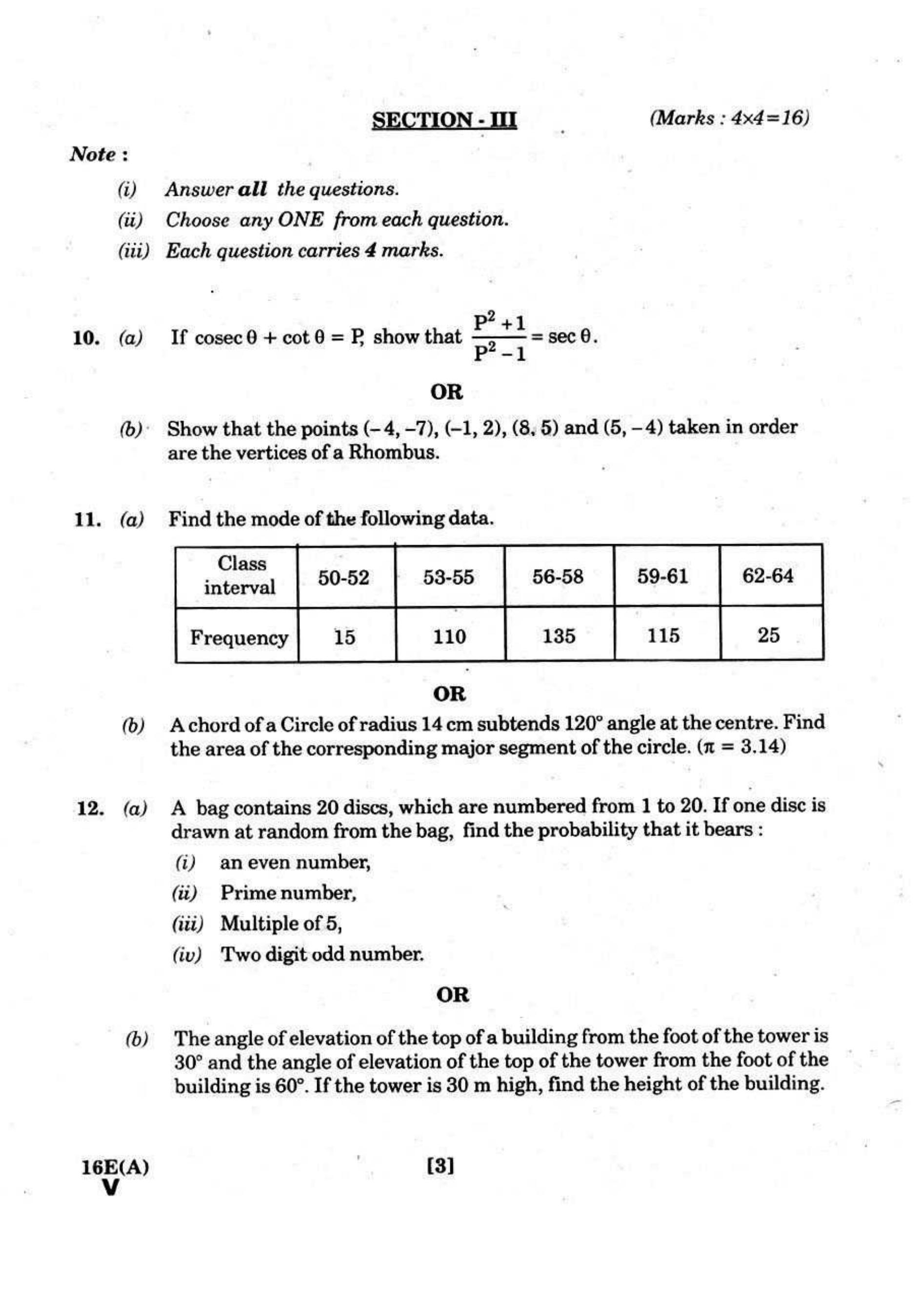 AP Class 10 Maths (Paper II) 2018 Question Paper - Page 3