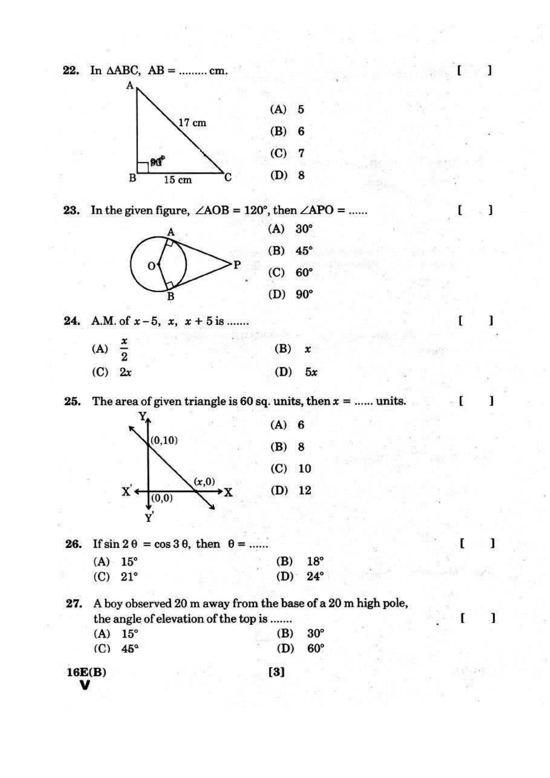 AP Class 10 Maths (Paper II) 2018 Question Paper - Page 7