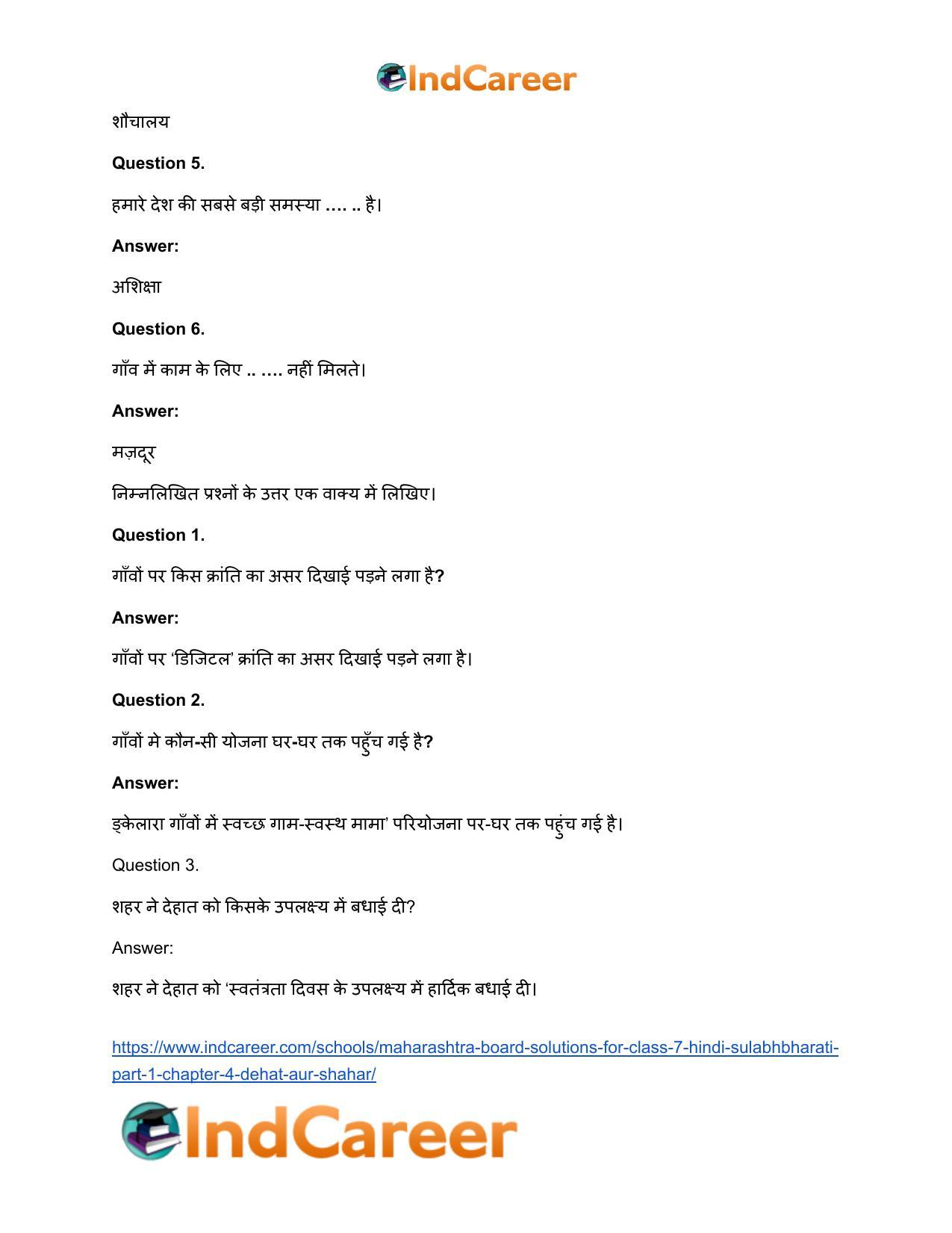 Maharashtra Board Solutions for Class 7- Hindi Sulabhbharati (Part 1): Chapter 4- देहात और शहर - Page 13
