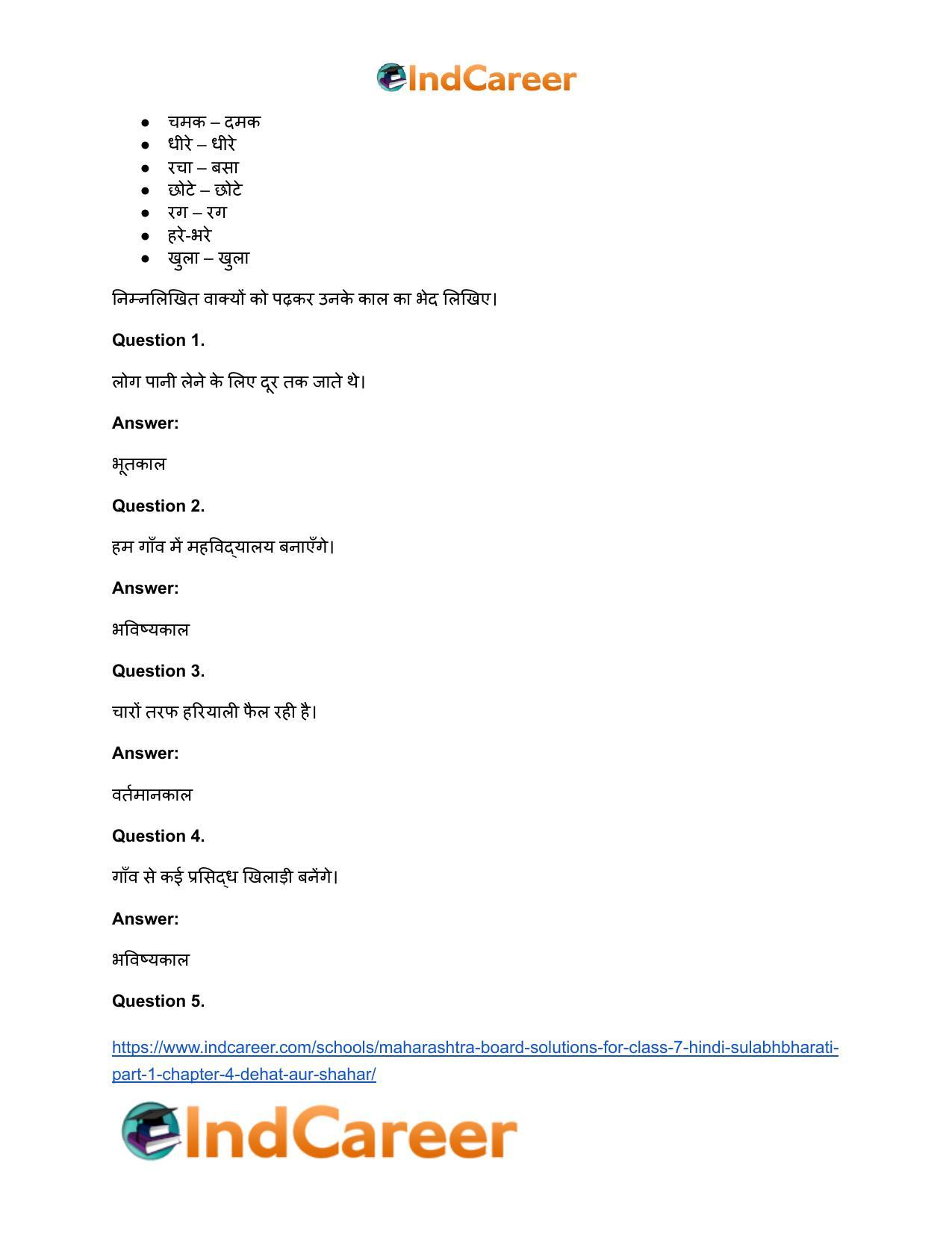 Maharashtra Board Solutions for Class 7- Hindi Sulabhbharati (Part 1): Chapter 4- देहात और शहर - Page 18