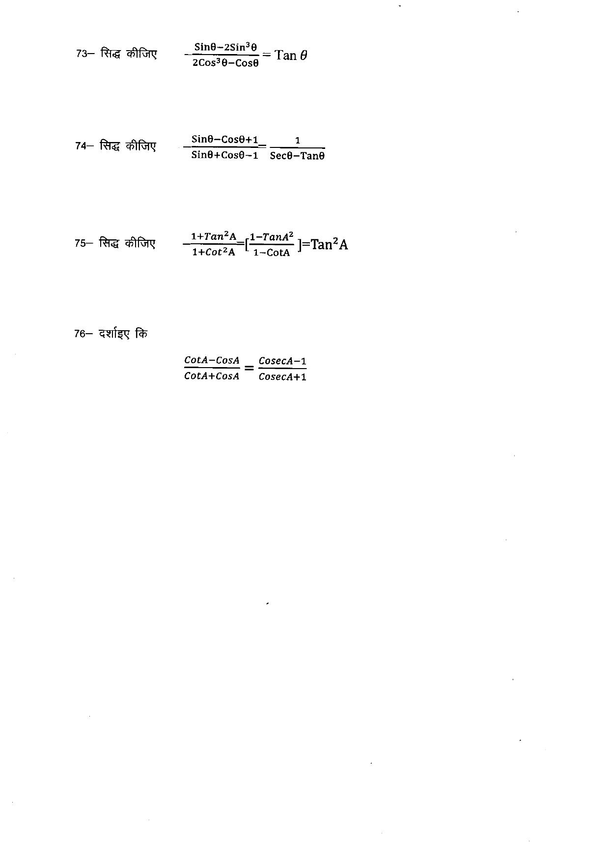 Uttarakhand Board Class 10 Maths (Chapter 7,8) Question Bank - Page 21