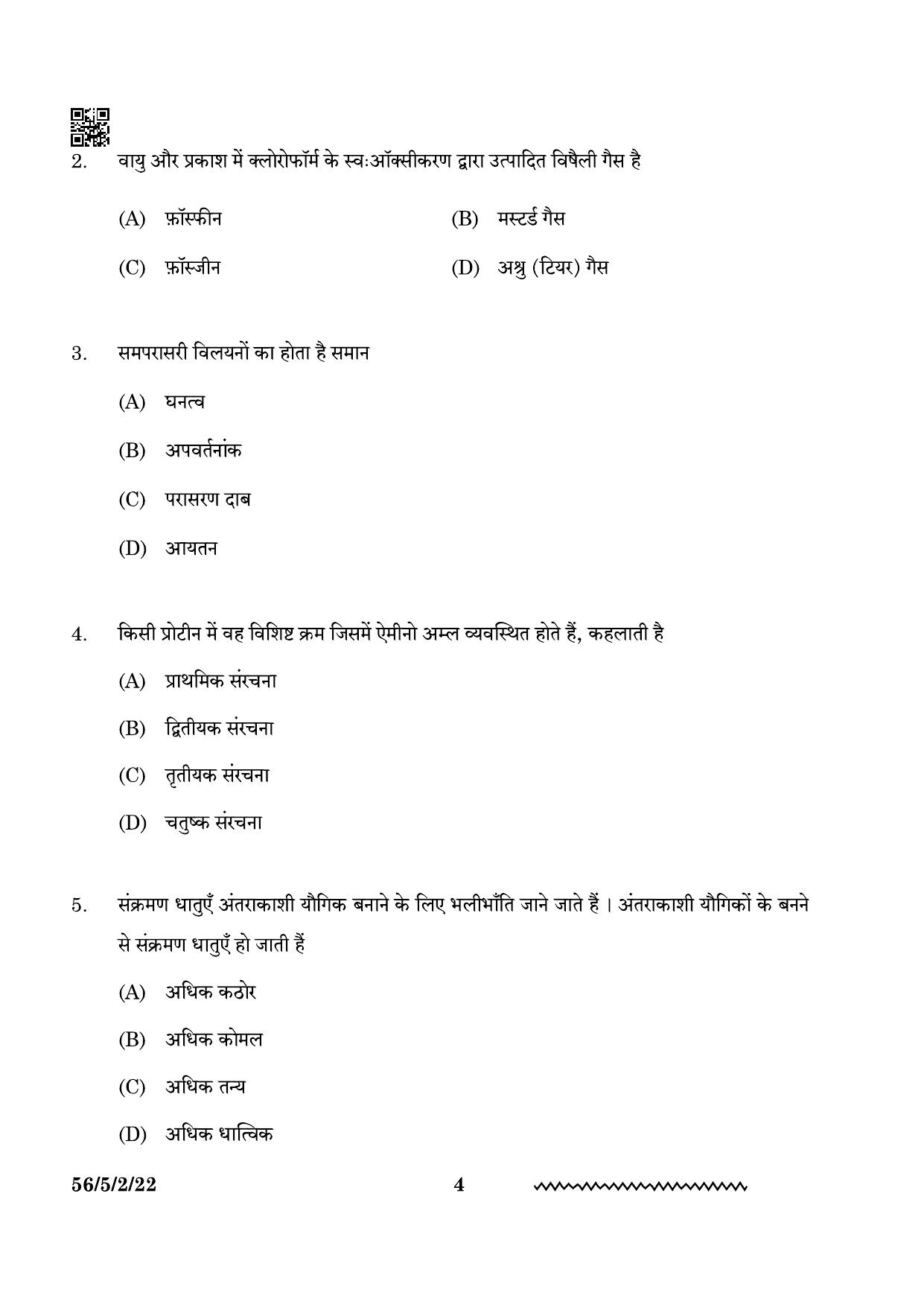 CBSE Class 12 56-5-2 Chemistry 2024 Question Paper - Page 4