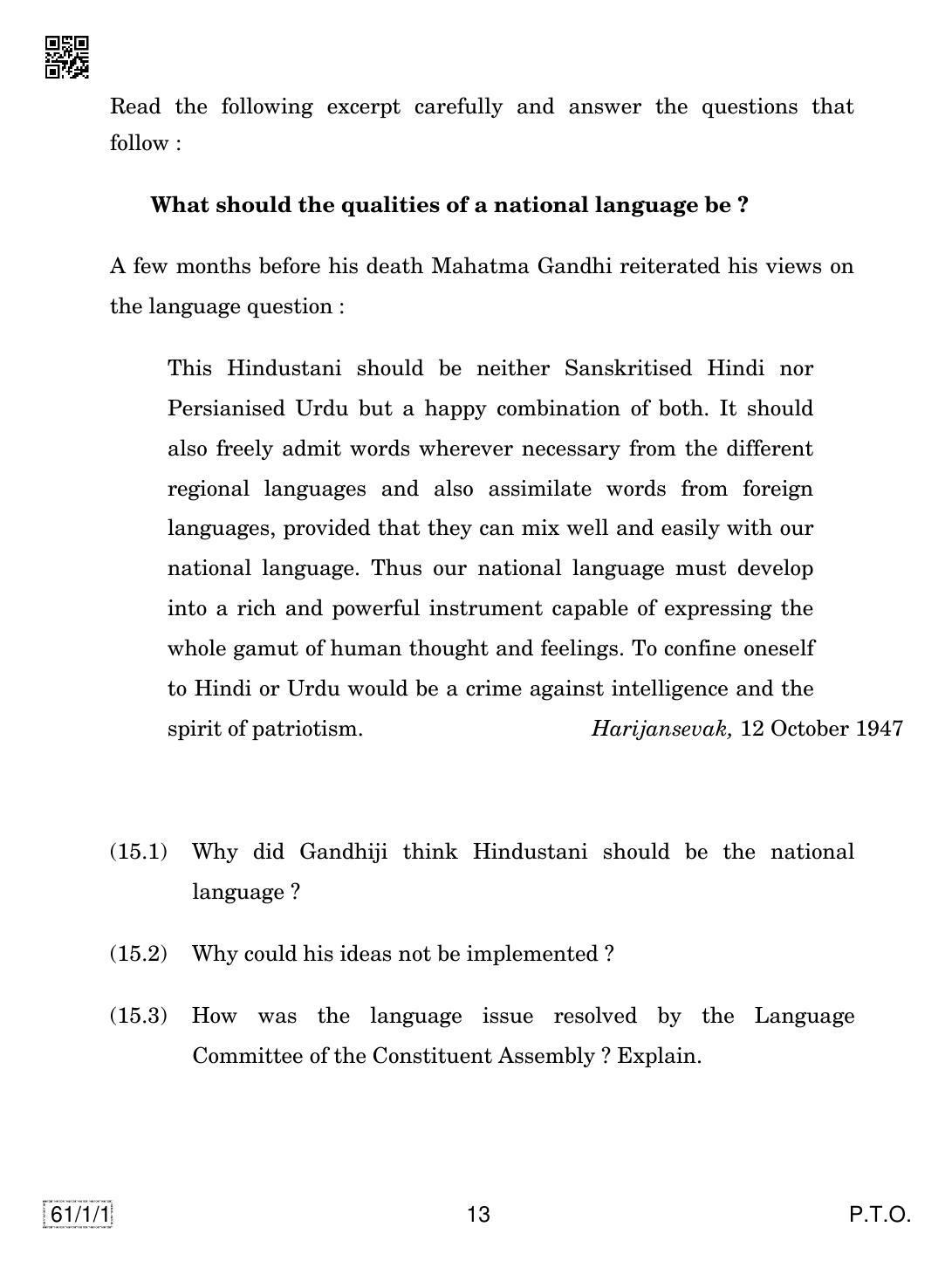 CBSE Class 12 61-1-1 HISTORY 2019 Compartment Question Paper - Page 13