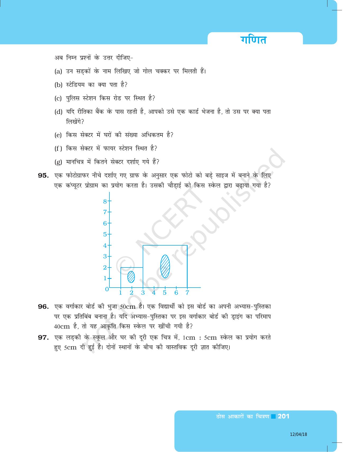 NCERT Exemplar Class 8: गणित यूनिट 6(ठोस आकारों का चित्रण ) - Page 31