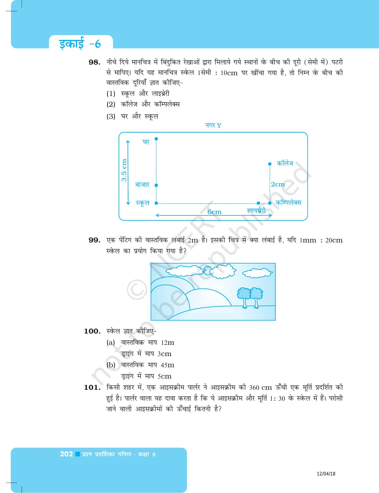 NCERT Exemplar Class 8: गणित यूनिट 6(ठोस आकारों का चित्रण ) - Page 32