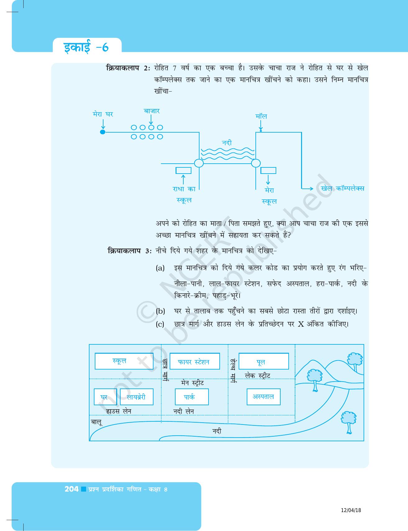 NCERT Exemplar Class 8: गणित यूनिट 6(ठोस आकारों का चित्रण ) - Page 34