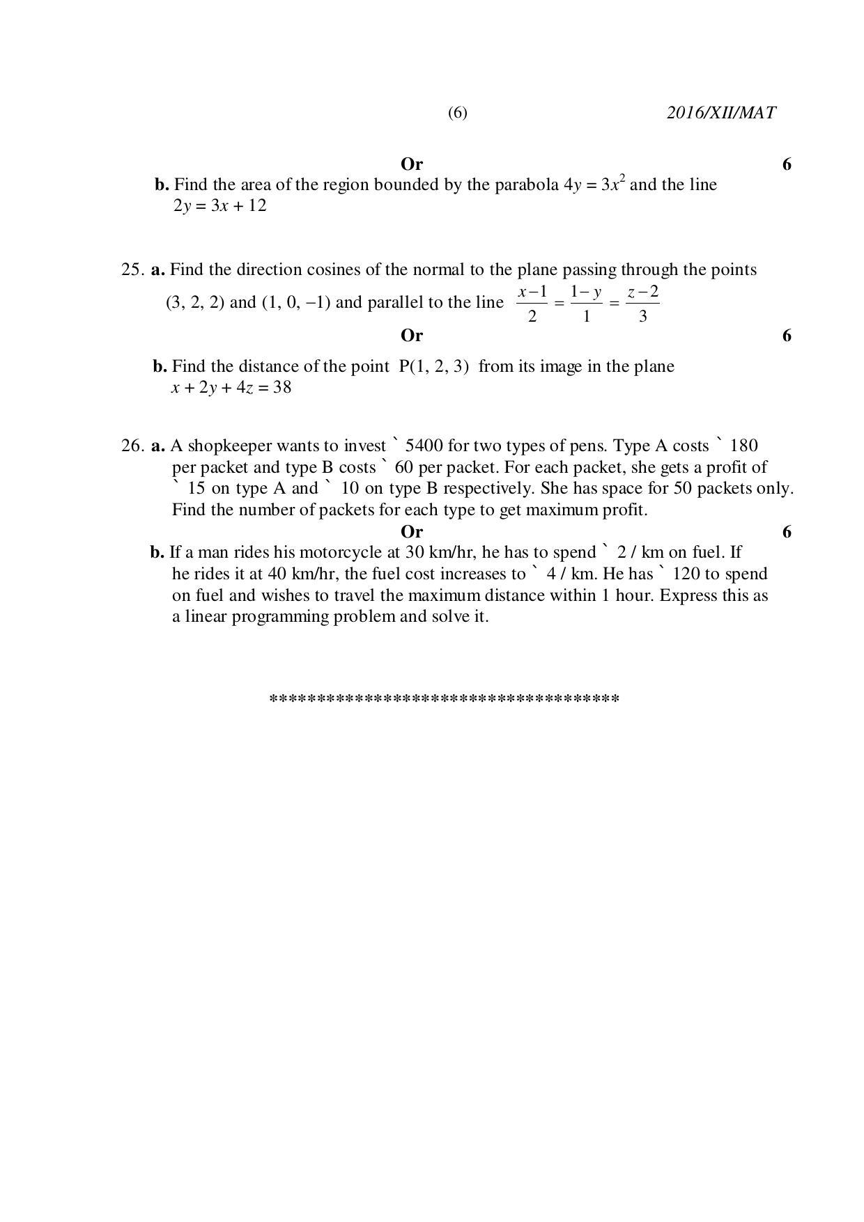 Nagaland Board Class 12 MATHEMATICS 2016 Question Papers - Page 6