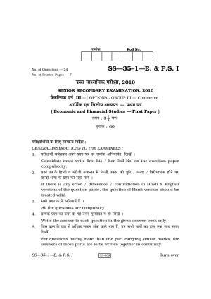 Class 12 2010 Economic & Financial Studies RBSE Question Paper