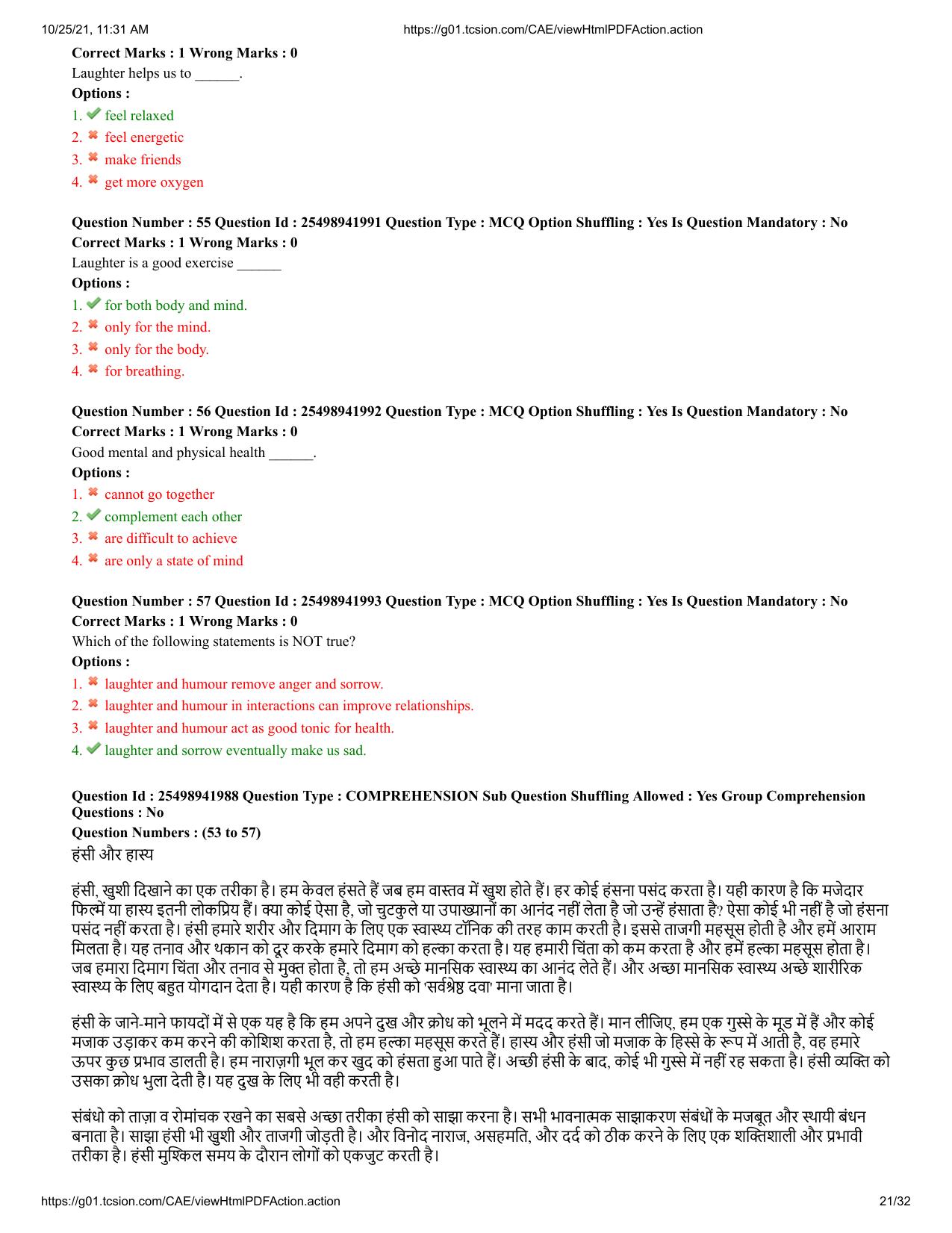 MP CPCT 16 October 2021 Question Paper English Shift 2 - Page 21