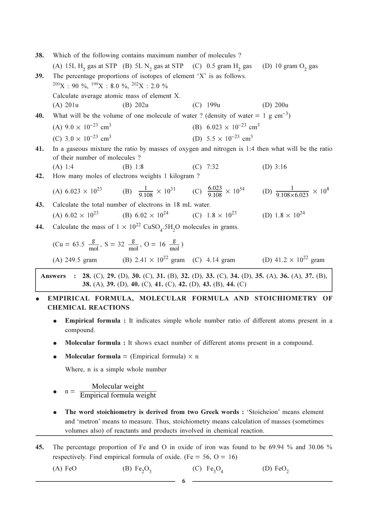 GSEB HSC Chemistry Question Paper (English Medium)- Chapter-1 - Page 6