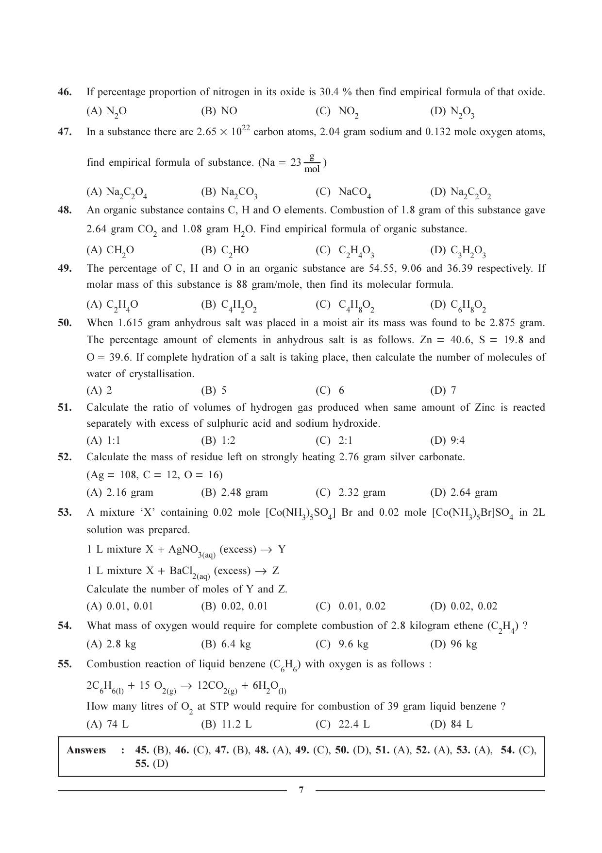 GSEB HSC Chemistry Question Paper (English Medium)- Chapter-1 - Page 7