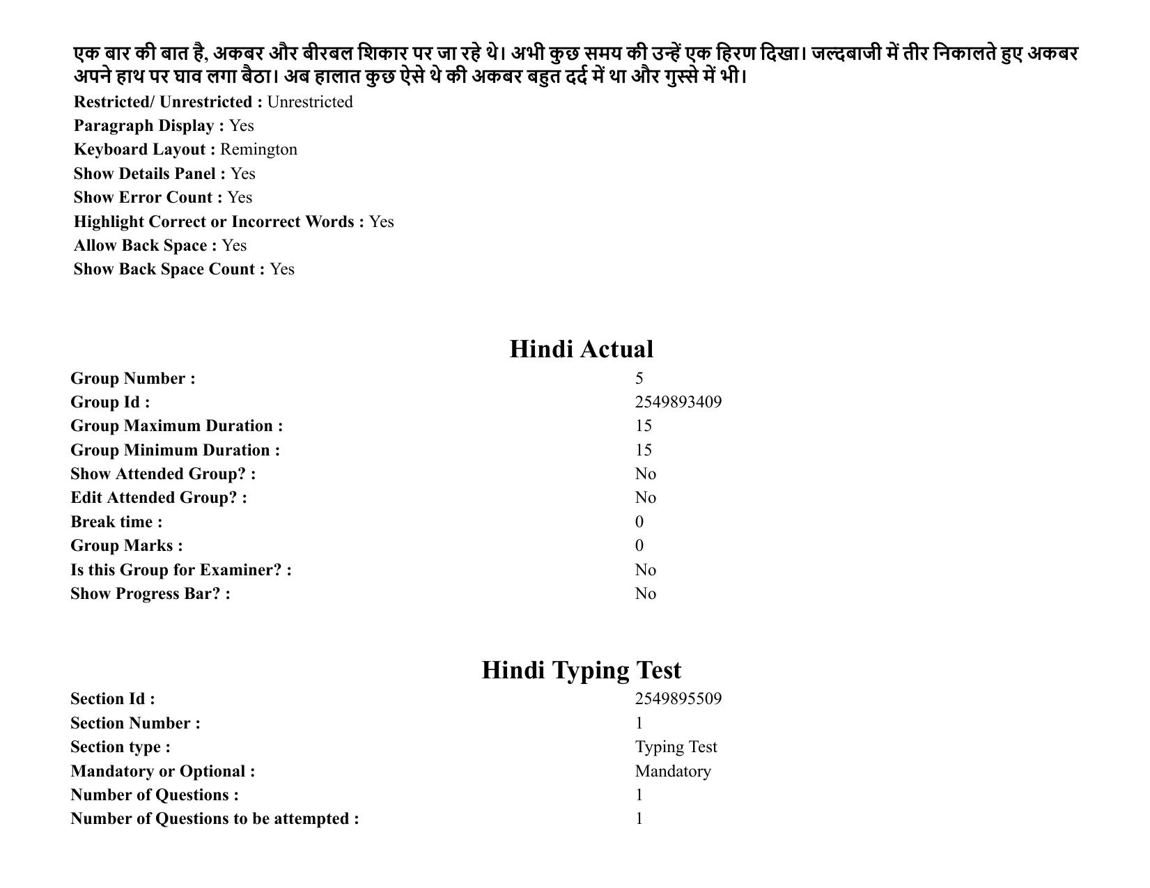MP CPCT 05 March 2022 Question Paper Shift 2 - Page 64