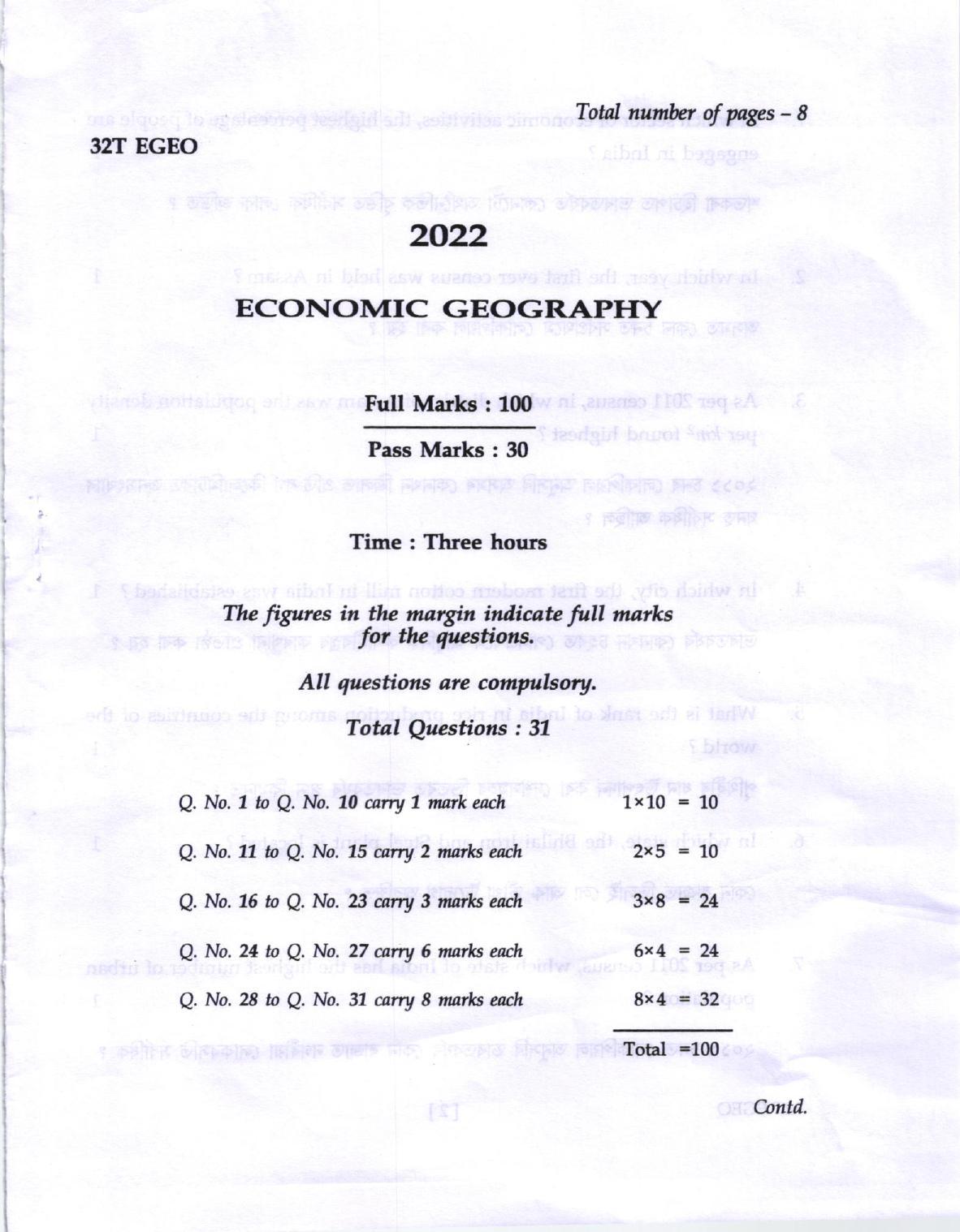 AHSEC Class 12 Economic Geography Question Papers 2022 - Page 1