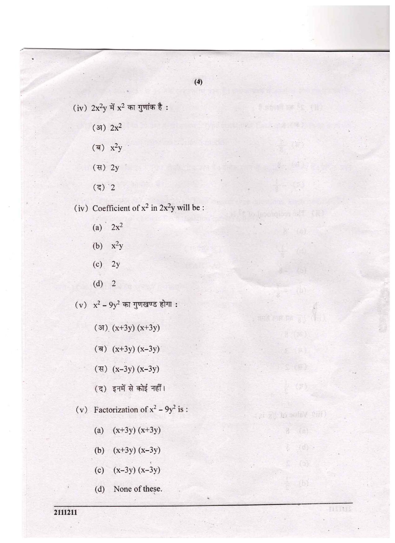 CGSOS Class 10 Mathematics Question Paper - Page 4
