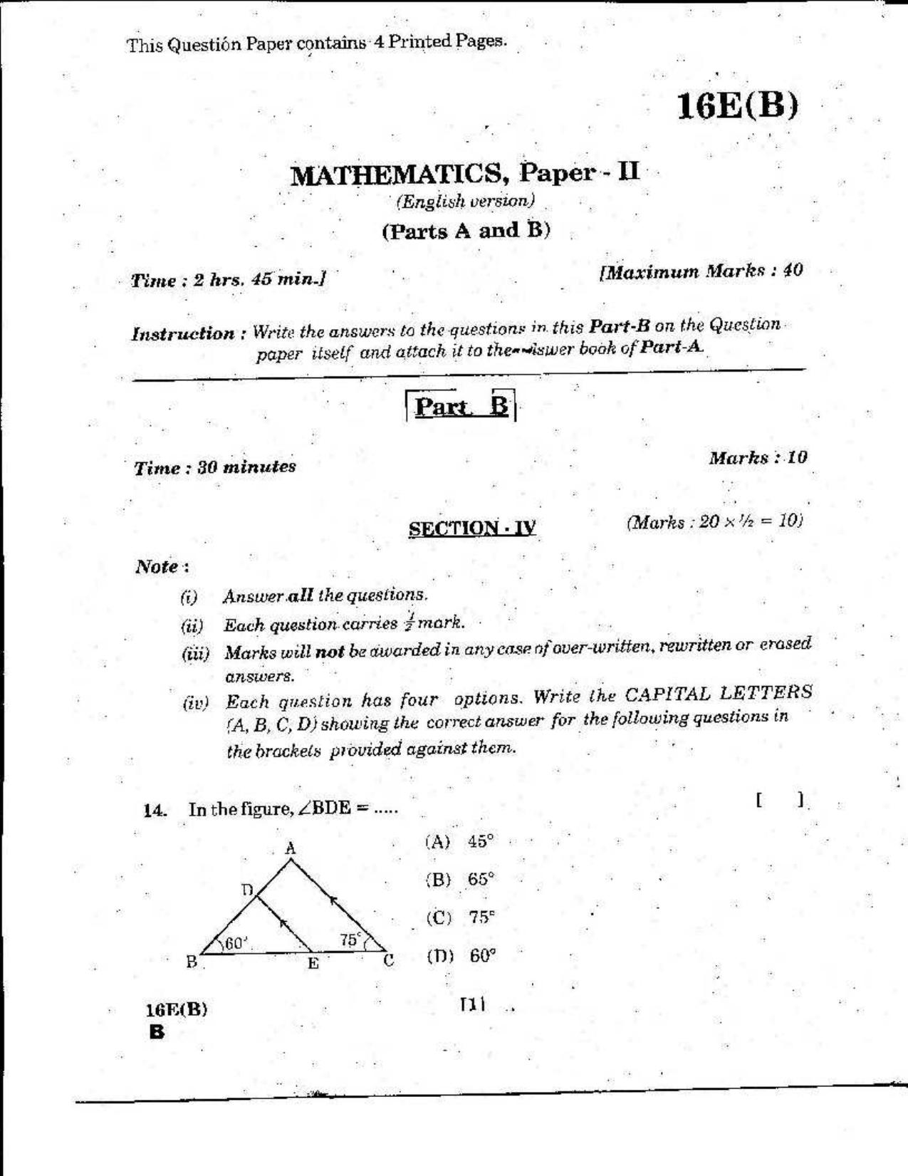 AP Class 10 Maths (Paper II) 2019 Question Paper - Page 5