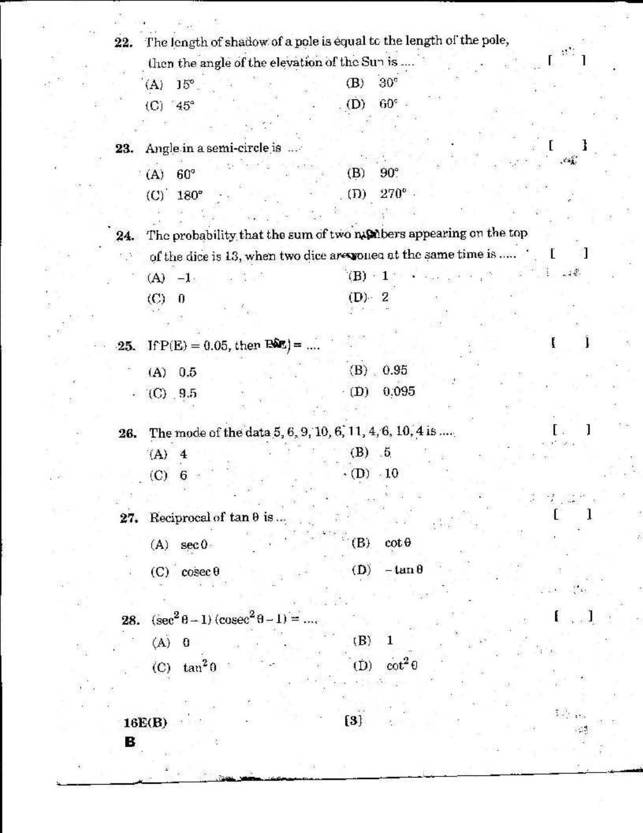 AP Class 10 Maths (Paper II) 2019 Question Paper - Page 7