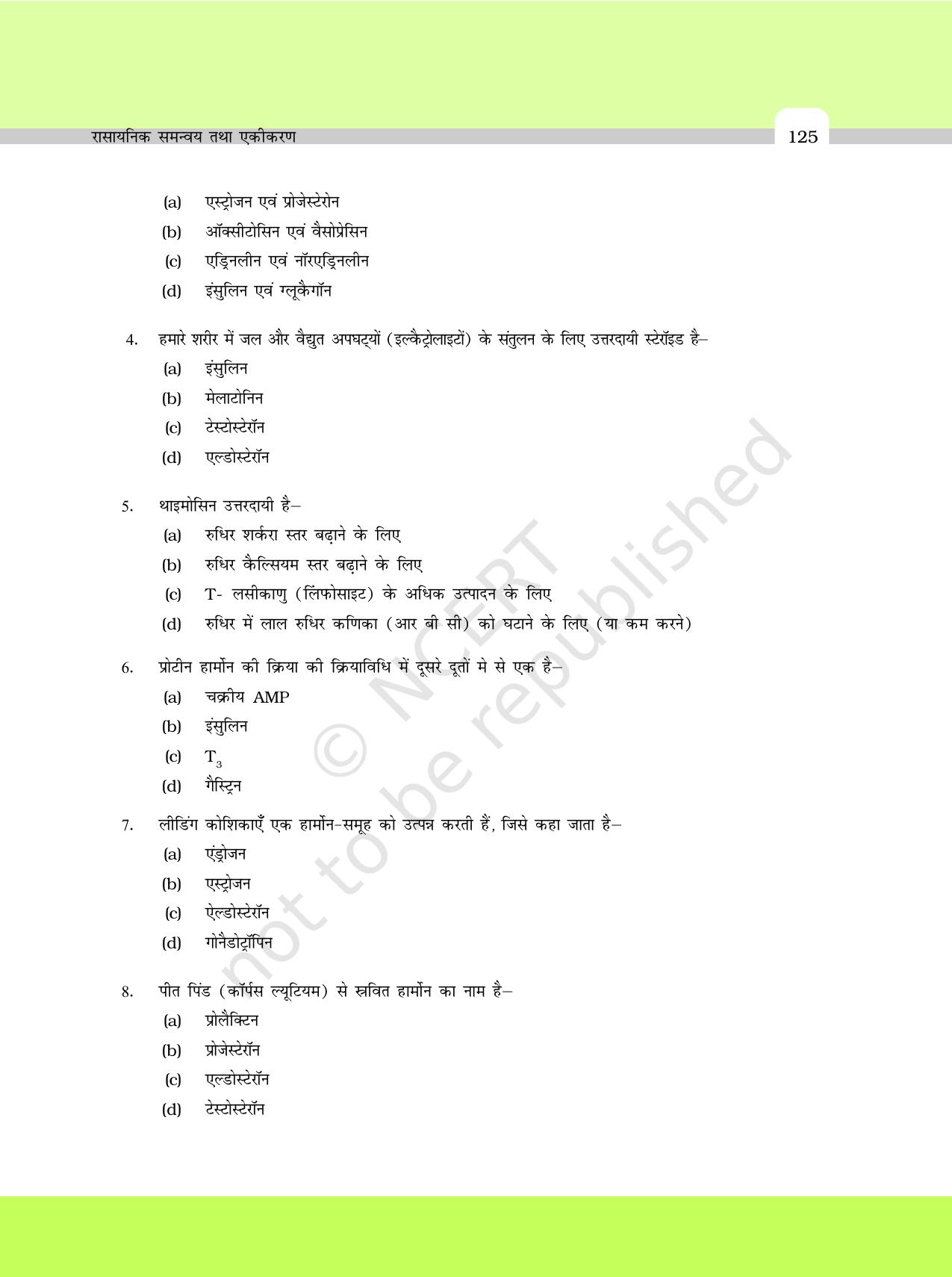 NCERT Exemplar Class 11: जीवविज्ञान अध्याय 22 (रासायनिक समन्वय तथा एकीकरण ) - Page 2