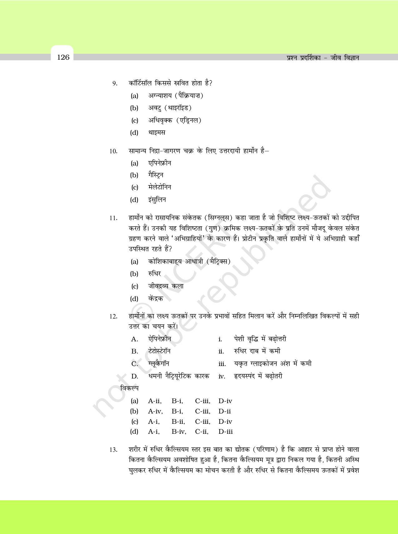 NCERT Exemplar Class 11: जीवविज्ञान अध्याय 22 (रासायनिक समन्वय तथा एकीकरण ) - Page 3