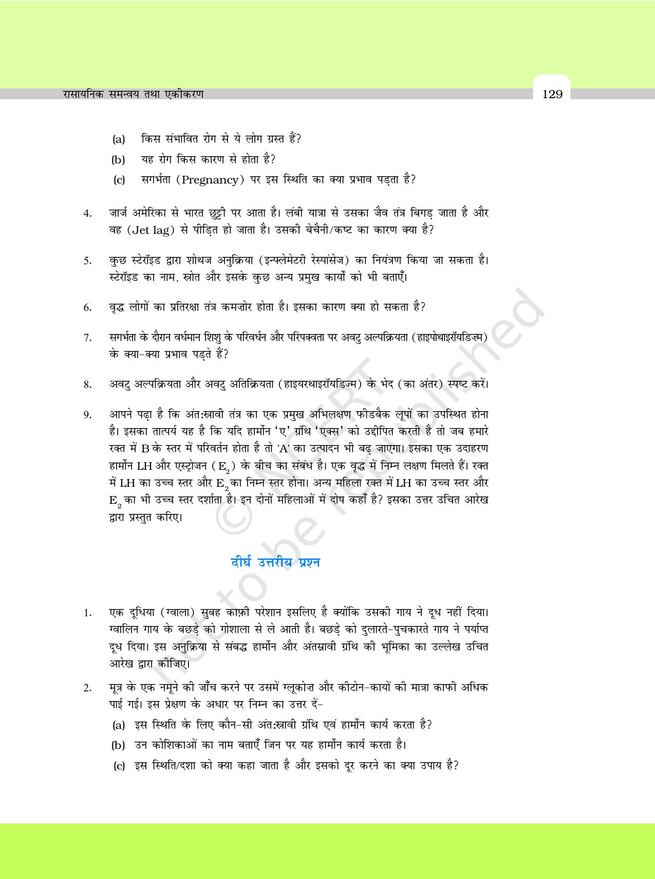 NCERT Exemplar Class 11: जीवविज्ञान अध्याय 22 (रासायनिक समन्वय तथा एकीकरण ) - Page 6