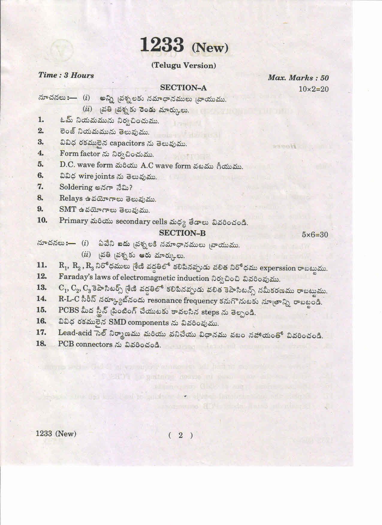 AP Inter 1st Year Circuit Theory and Electronic Components-I (New) May-2019-Vocational Question Paper - Page 2