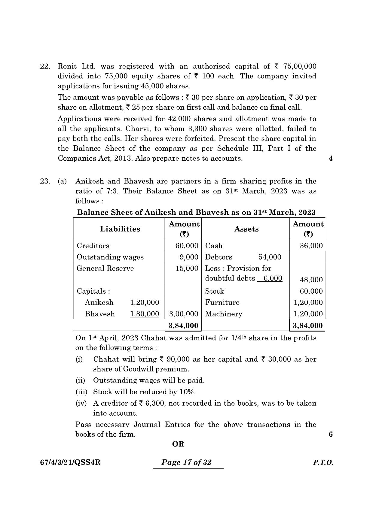 CBSE Class 12 67-4-3 Accountancy 2024 Question Paper - Page 17