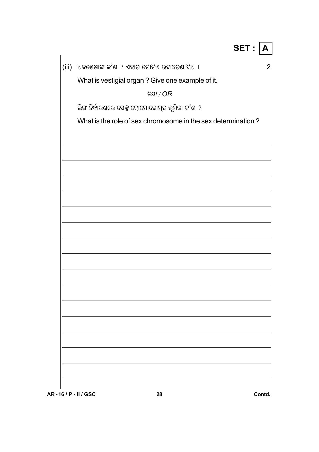 Odisha Class 10 Science Part - II (Subjective) 2014 Question Paper with Answer Key - Page 28