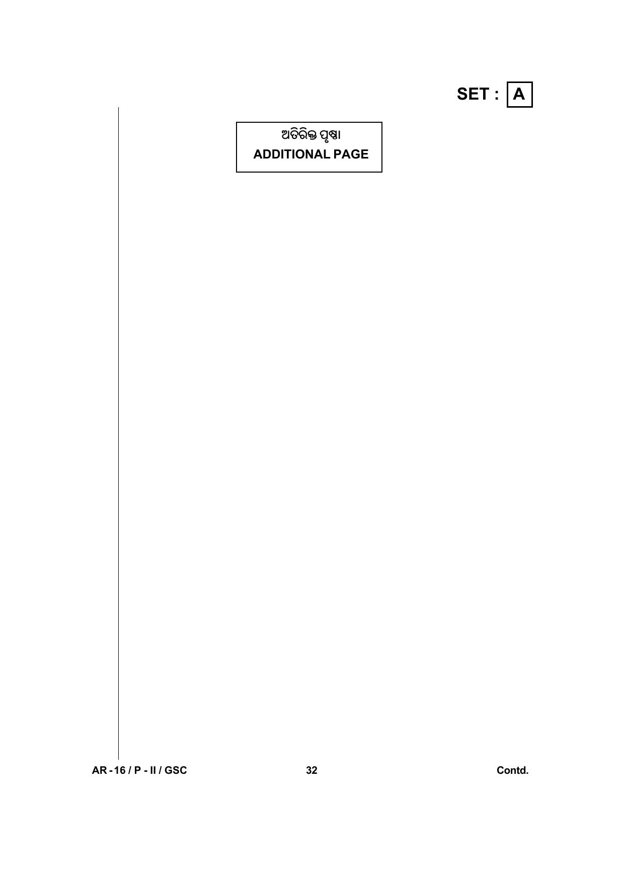 Odisha Class 10 Science Part - II (Subjective) 2014 Question Paper with Answer Key - Page 32