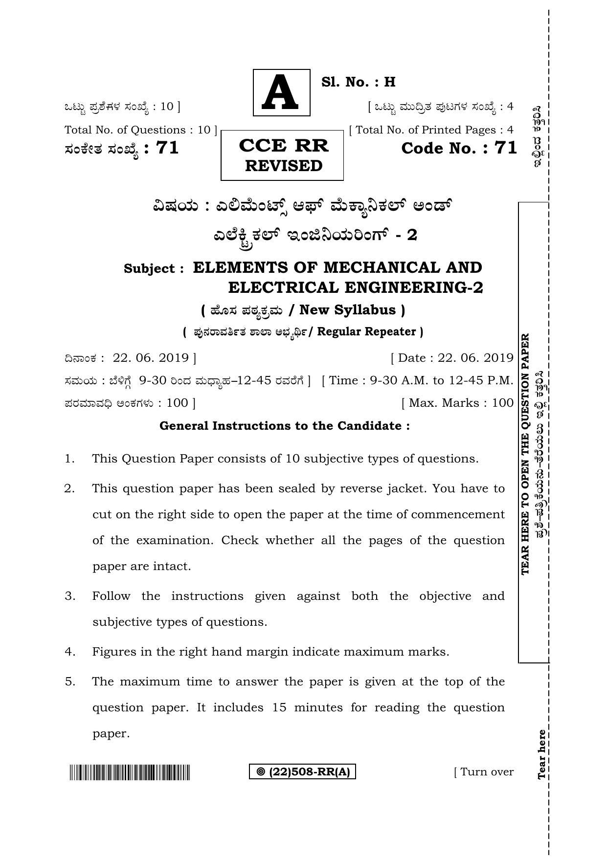 Karnataka SSLC ELEMENTS OF MECHANICAL AND ELECTRICAL ENGINEERING - (71%20RR _22_508-RR_A_1) (Supplementary) June 2019 Question Paper - Page 1